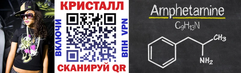 Amphetamine Розовый  Луга 