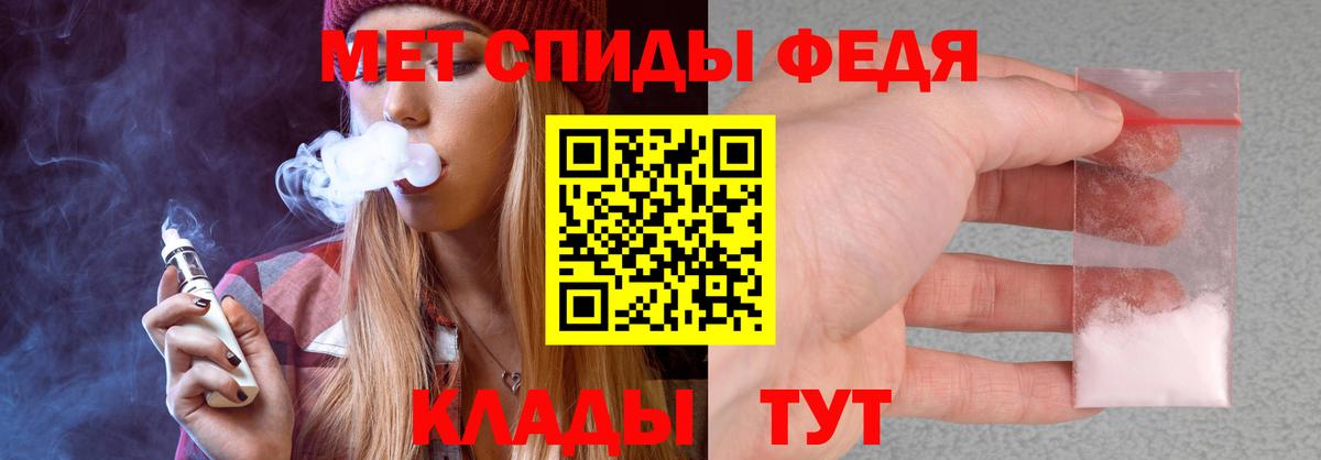 АМФ Premium Луга