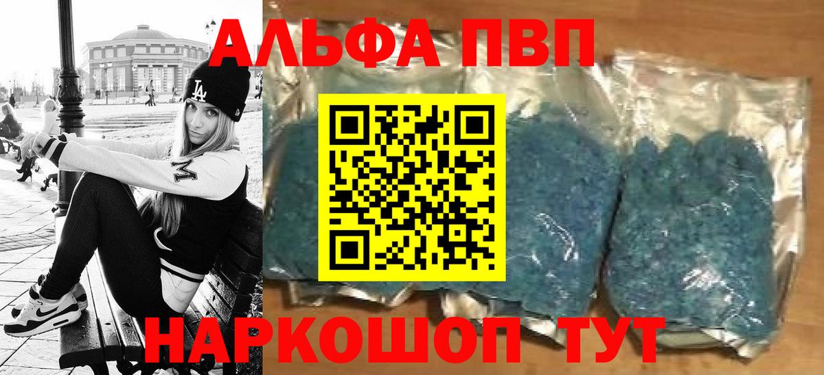 Hash Oil  Кокаин  АМФ  Вход с VPN  МЕФ  A-PVP  Гарик  Купить наркотик  Луга  Конопля 