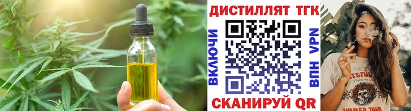 KRAKEN tor  Луга  Canna-Cookies марихуана 