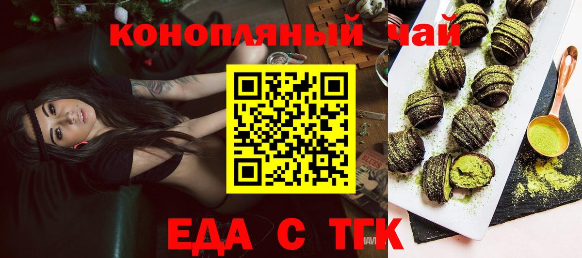 Canna-Cookies конопля  Вход с VPN  Луга 