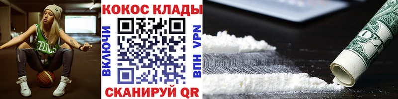 Кокаин Columbia Луга