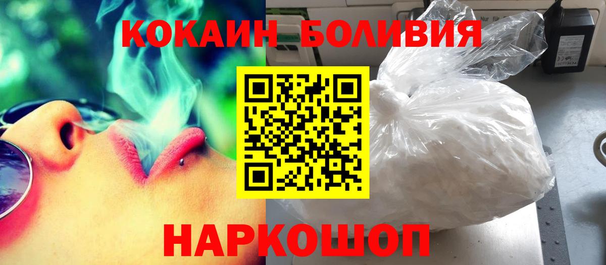 Кокаин Перу Луга