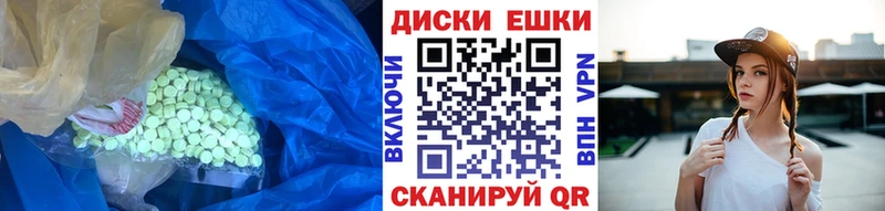 наркота  Луга  даркнет телеграм  Ecstasy DUBAI 