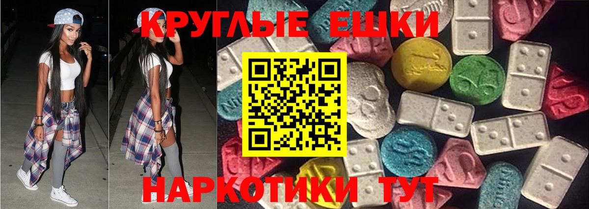 ЭКСТАЗИ  Экстази DUBAI  Вход с VPN  где можно купить   Луга 