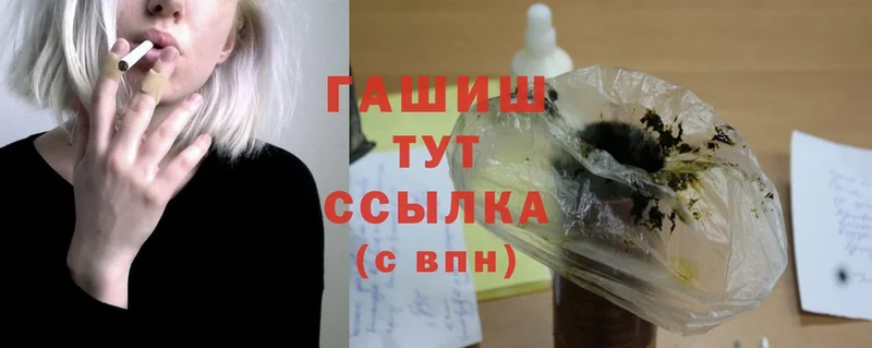 цены   Луга  ГАШ Cannabis 