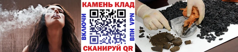 ГАШИШ гашик Луга