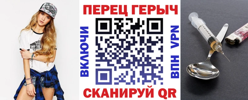 ОМГ ОМГ маркетплейс Луга ГЕРОИН VHQ