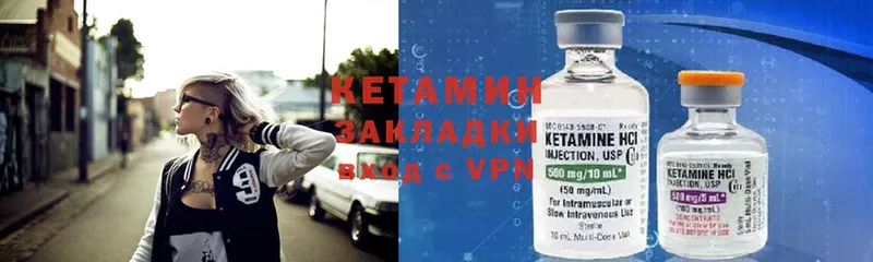 Кетамин ketamine  купить наркотик  Луга 