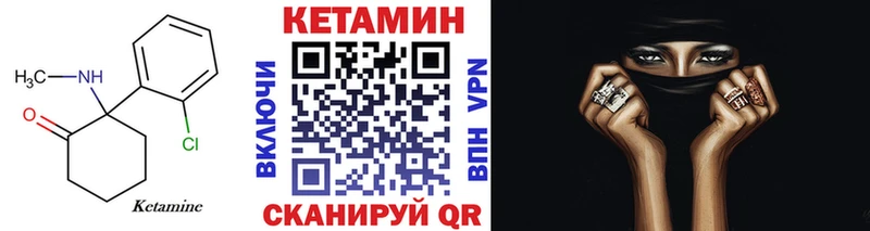 Кетамин VHQ  наркота  Луга 