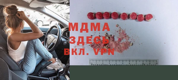ALPHA-PVP Воткинск