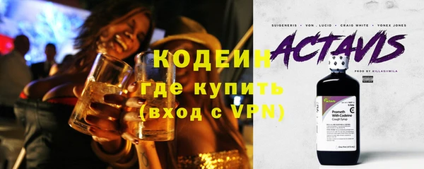 метадон Весьегонск