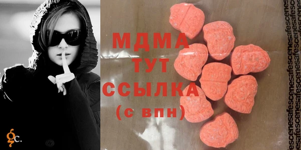 PSILOCYBIN Новокубанск