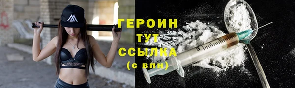 ALPHA-PVP Вуктыл