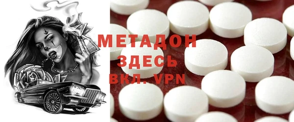 PSILOCYBIN Новокубанск