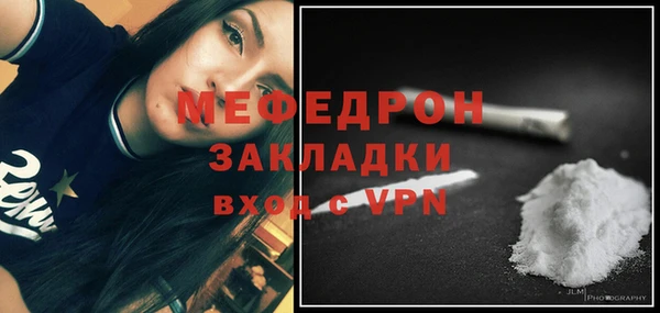 индика Видное