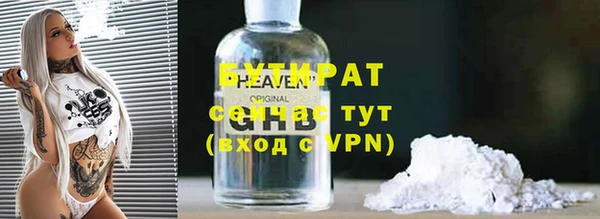 герыч Няндома
