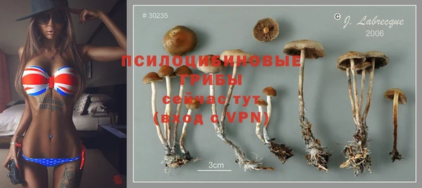 мефедрон VHQ Осташков
