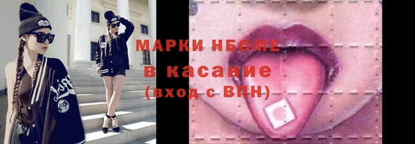 apvp Новозыбков
