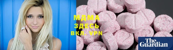 меф Осинники
