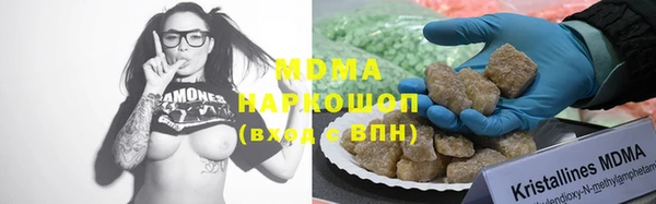 герыч Няндома