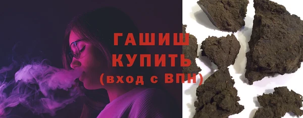 герыч Няндома