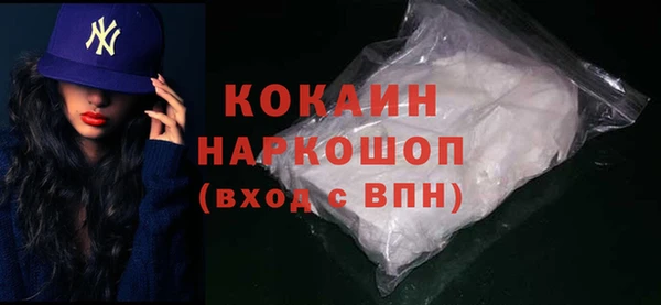 метадон Весьегонск