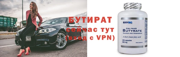 mdpv Нязепетровск