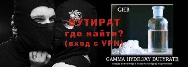 apvp Новозыбков