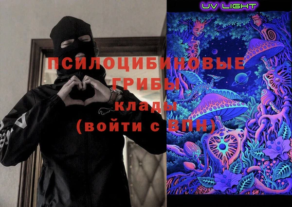 мефедрон VHQ Осташков