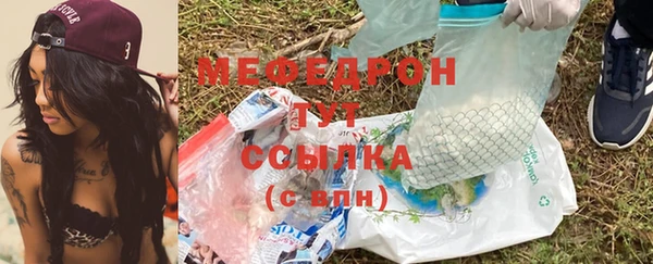 меф Новодвинск
