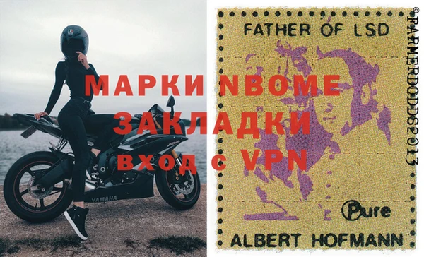 винт Нягань