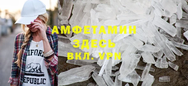 меф Новодвинск