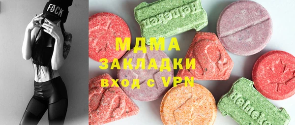 mdpv Нязепетровск