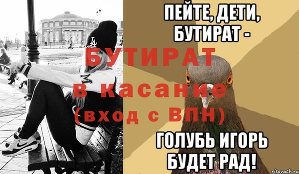 прущие крисы Остров