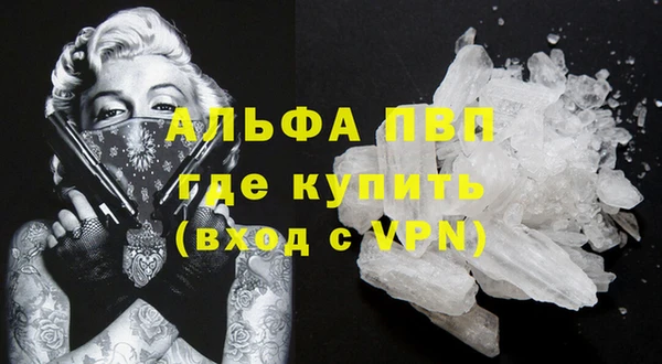 mdpv Нязепетровск