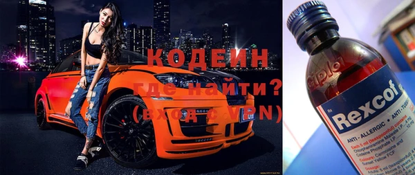 герыч Няндома