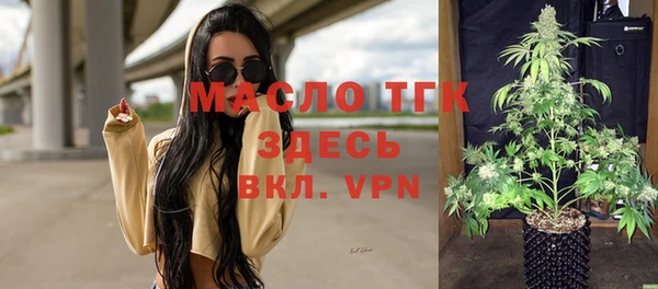 меф Осинники
