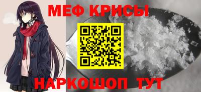 бошки Балашиха