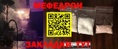 прущая мука Кулебаки