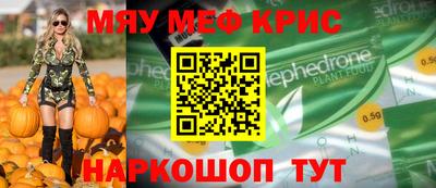 марихуана Кумертау