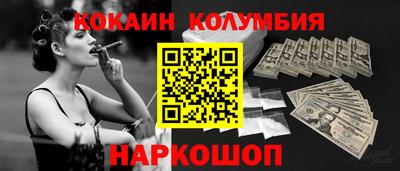 марихуана Кумертау