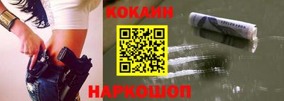 бошки Балашиха