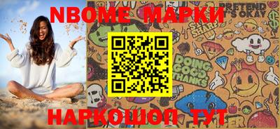 наркотики Апрелевка