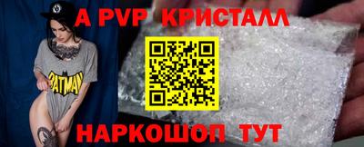 бошки Балашиха