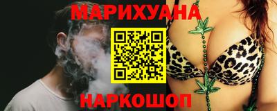 марихуана Кумертау