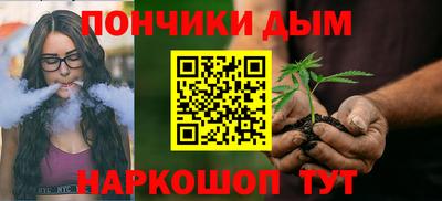 прущая мука Аргун