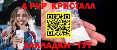 герыч Кунгур