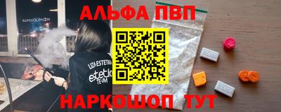 наркотики Абинск
