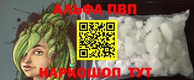 ГАЛЛЮЦИНОГЕННЫЕ ГРИБЫ Апшеронск